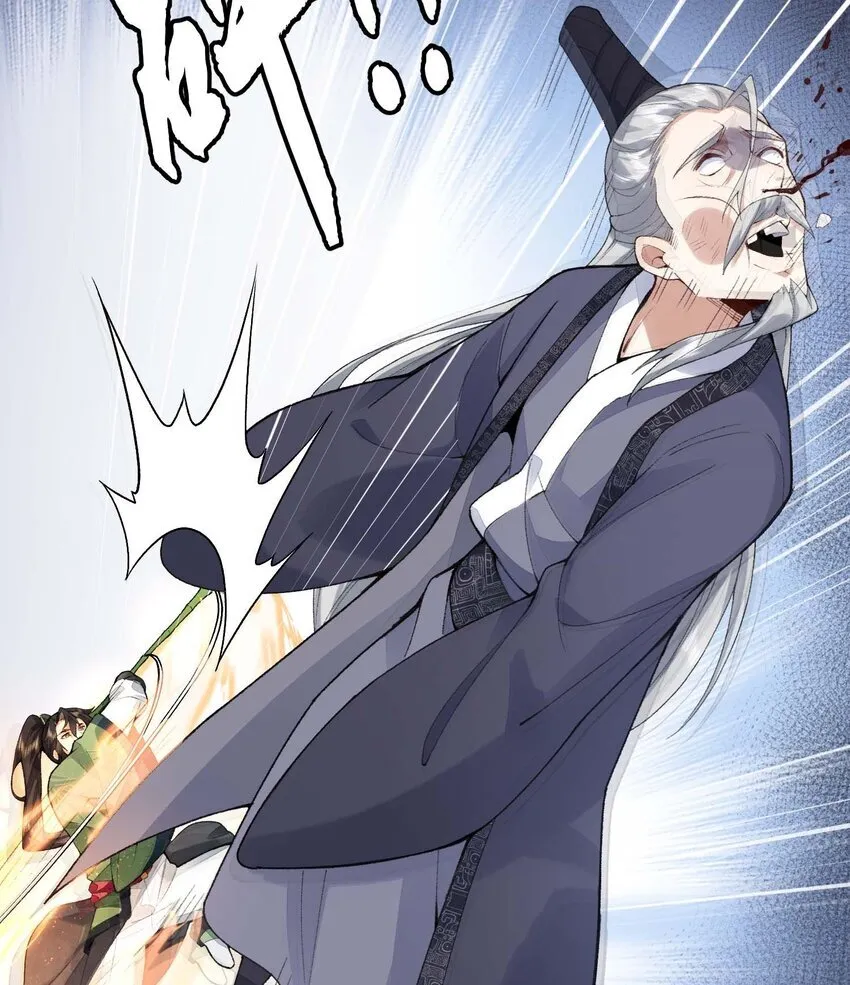 02 二师兄是个凡人却很强31