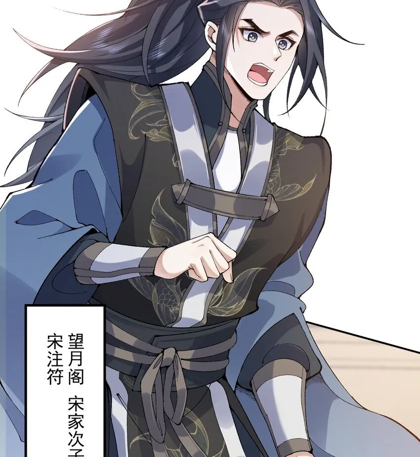 14 初至望月阁6