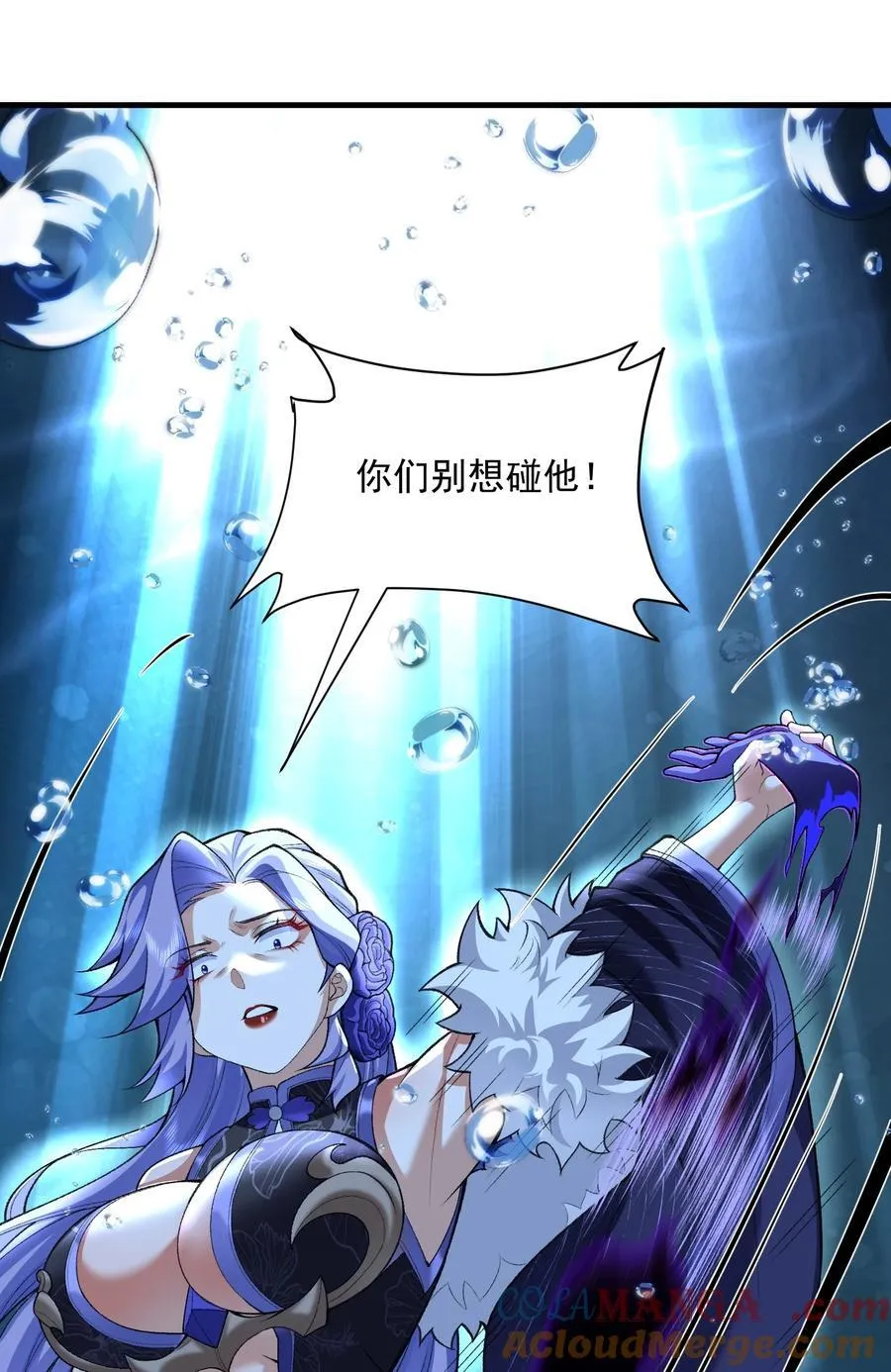 33 我们华夏可是乒乓最强！12