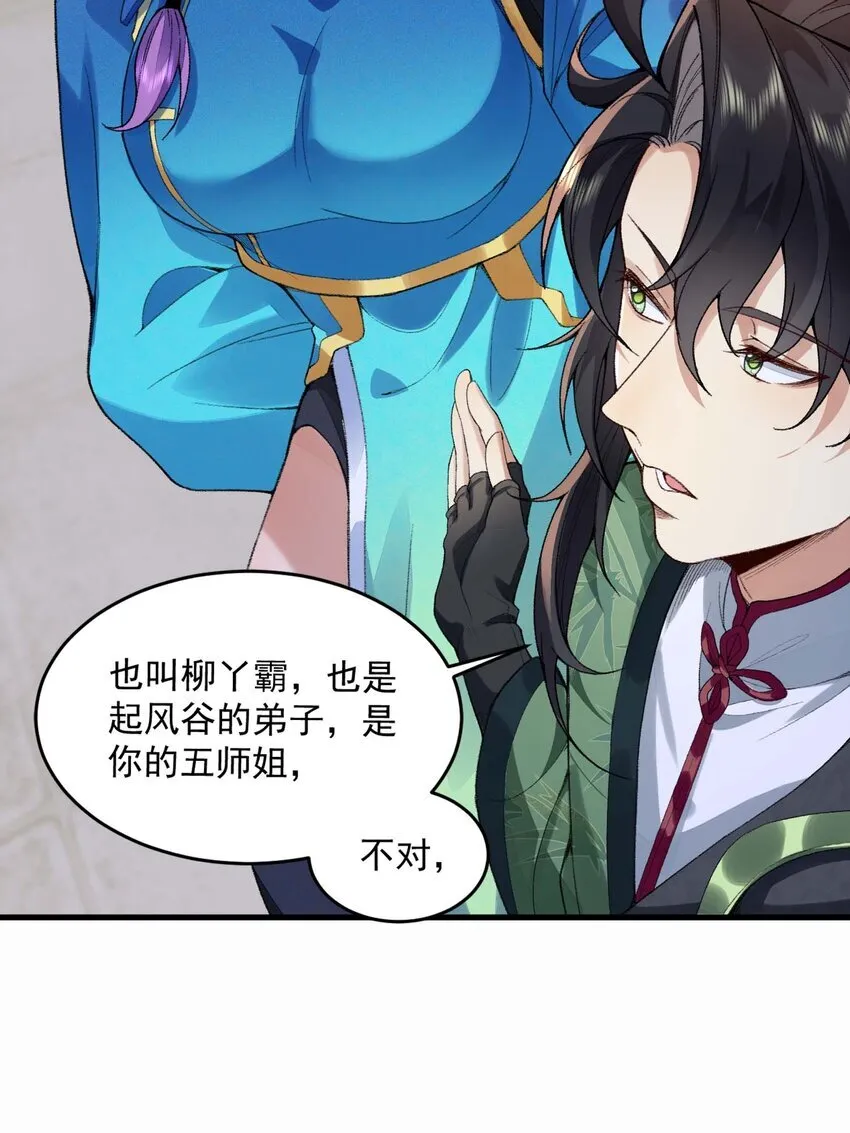 03 炼气五层，我突破了！7