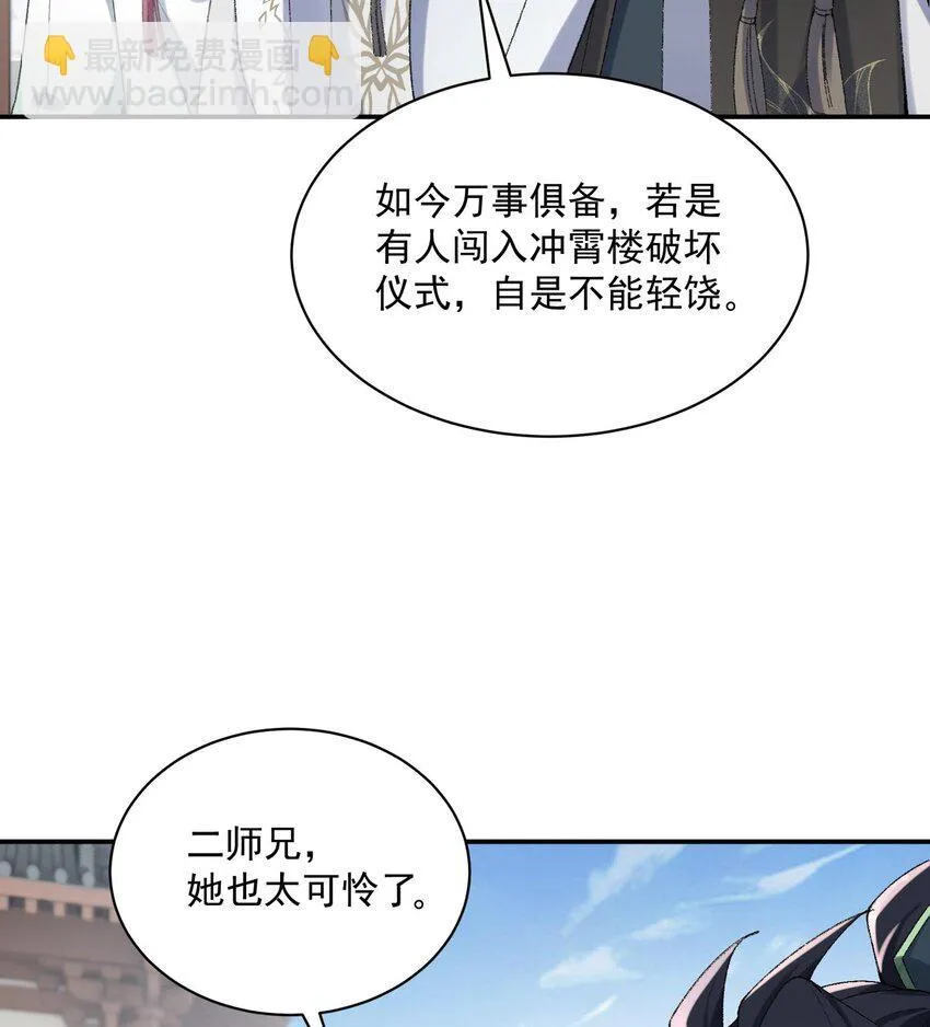 14 初至望月阁65