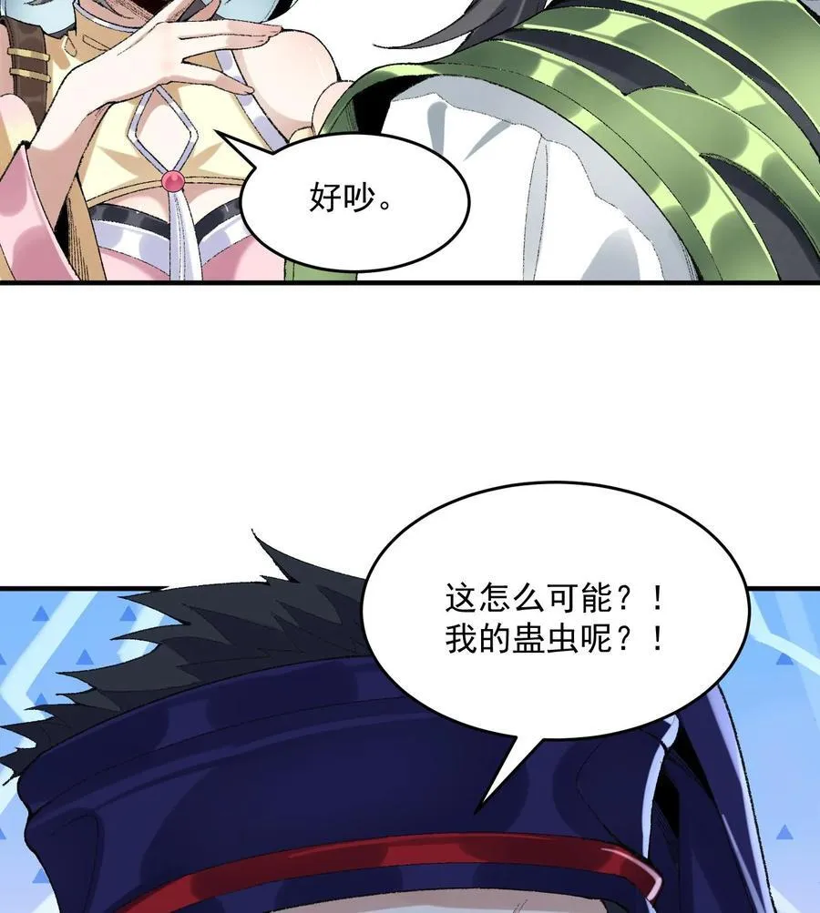 22 我这里有龙爪花呀57