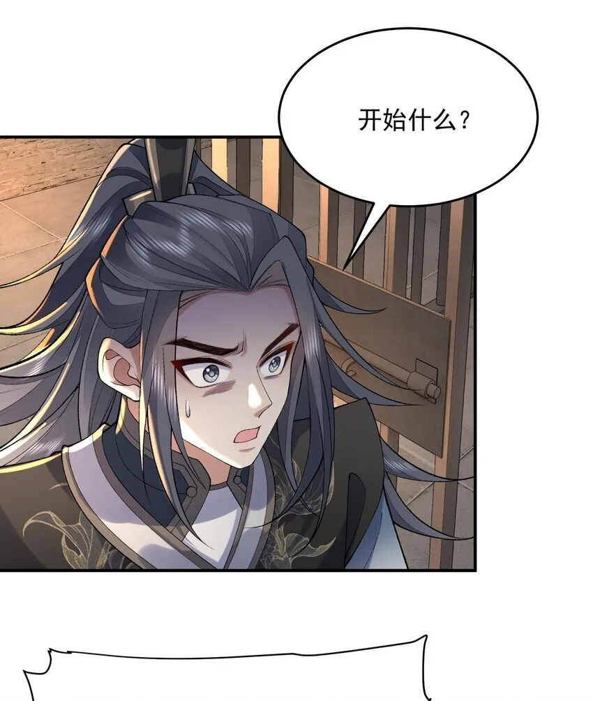 17 此完蛋了非彼完蛋了3