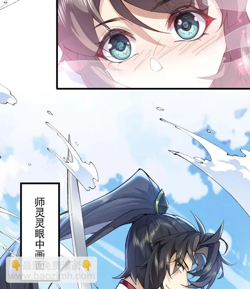 01 你瞧不起凡人？68