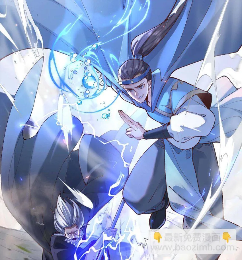 01 你瞧不起凡人？5