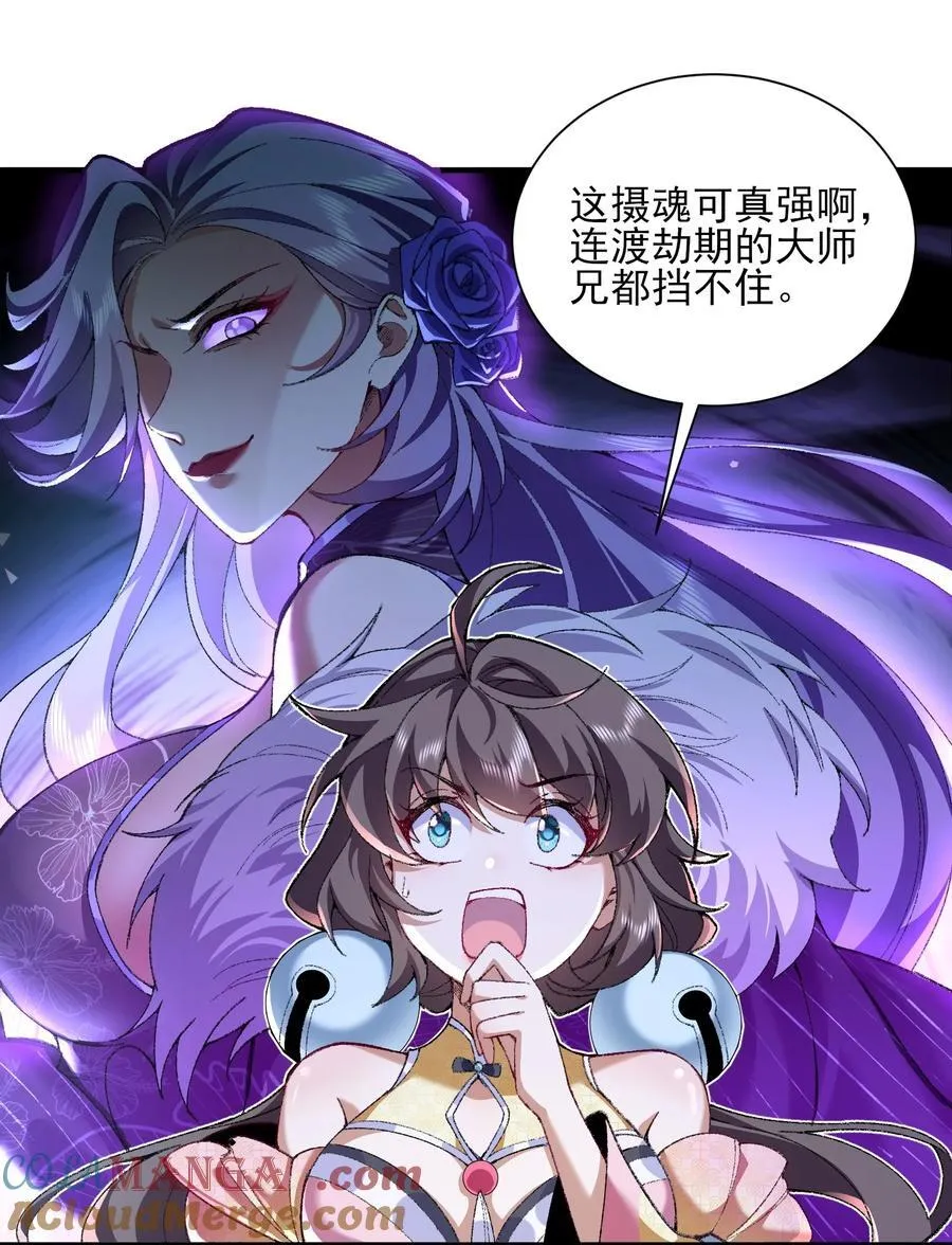 27 我躺好了，你来吧！9