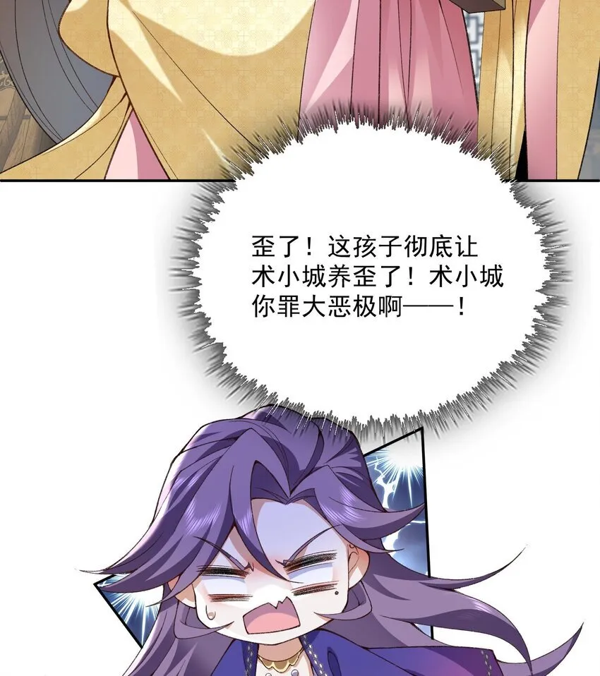 13 烦请二师兄正式出关55