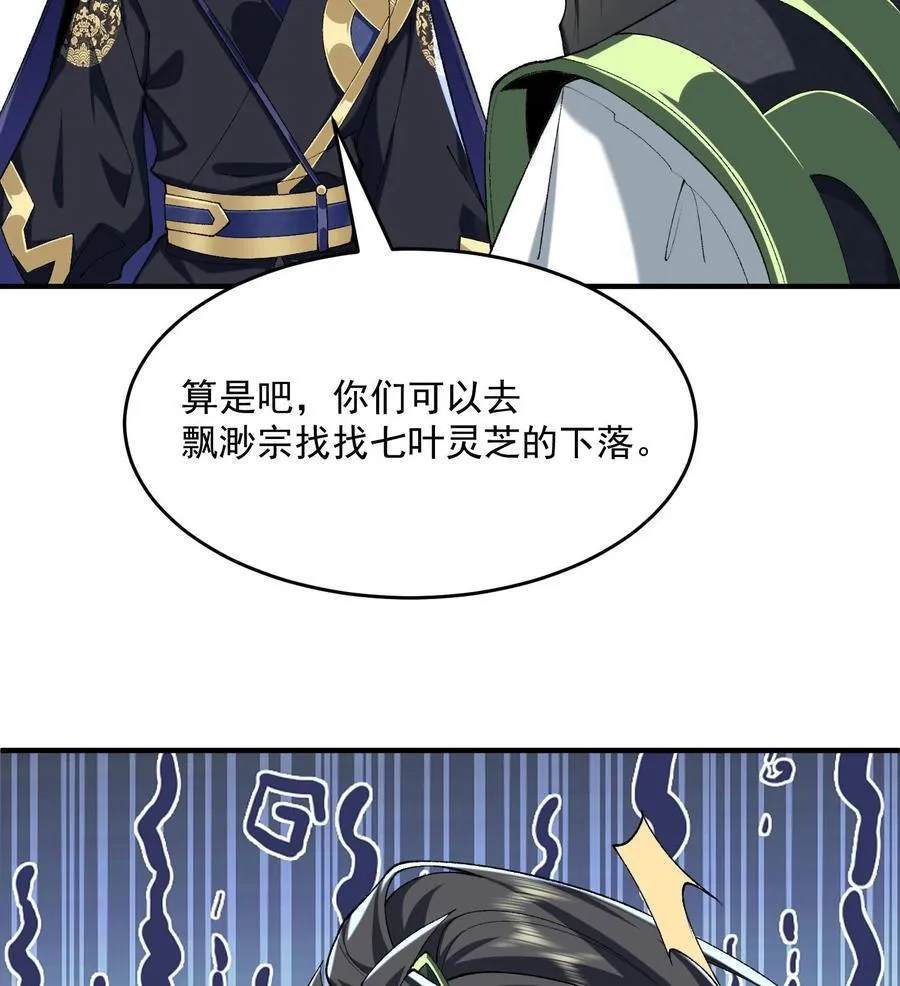 23 话疗93