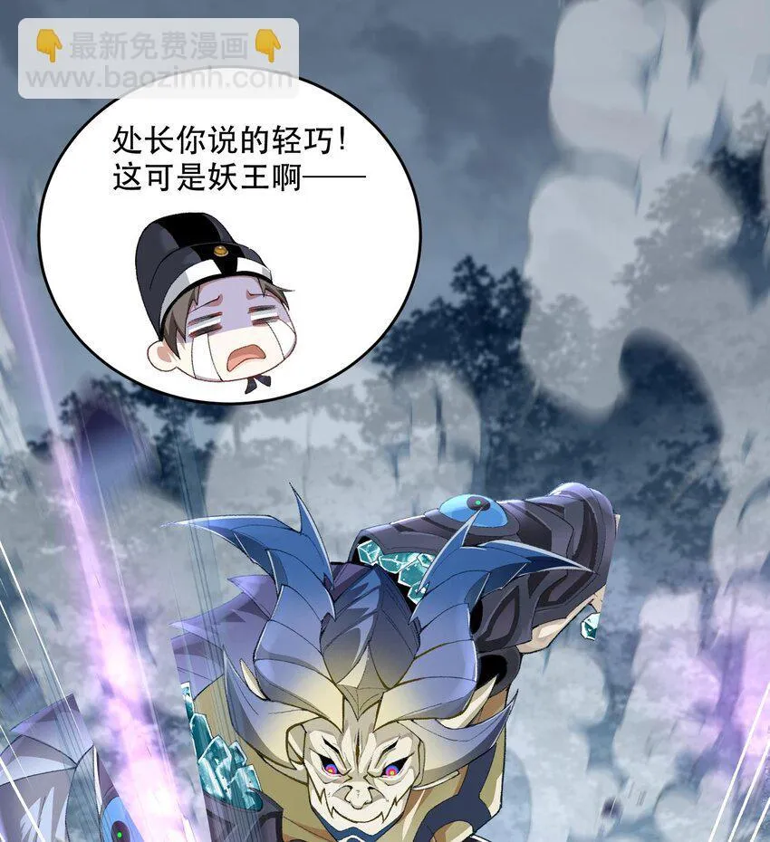 11 白徕只能被我打死！2