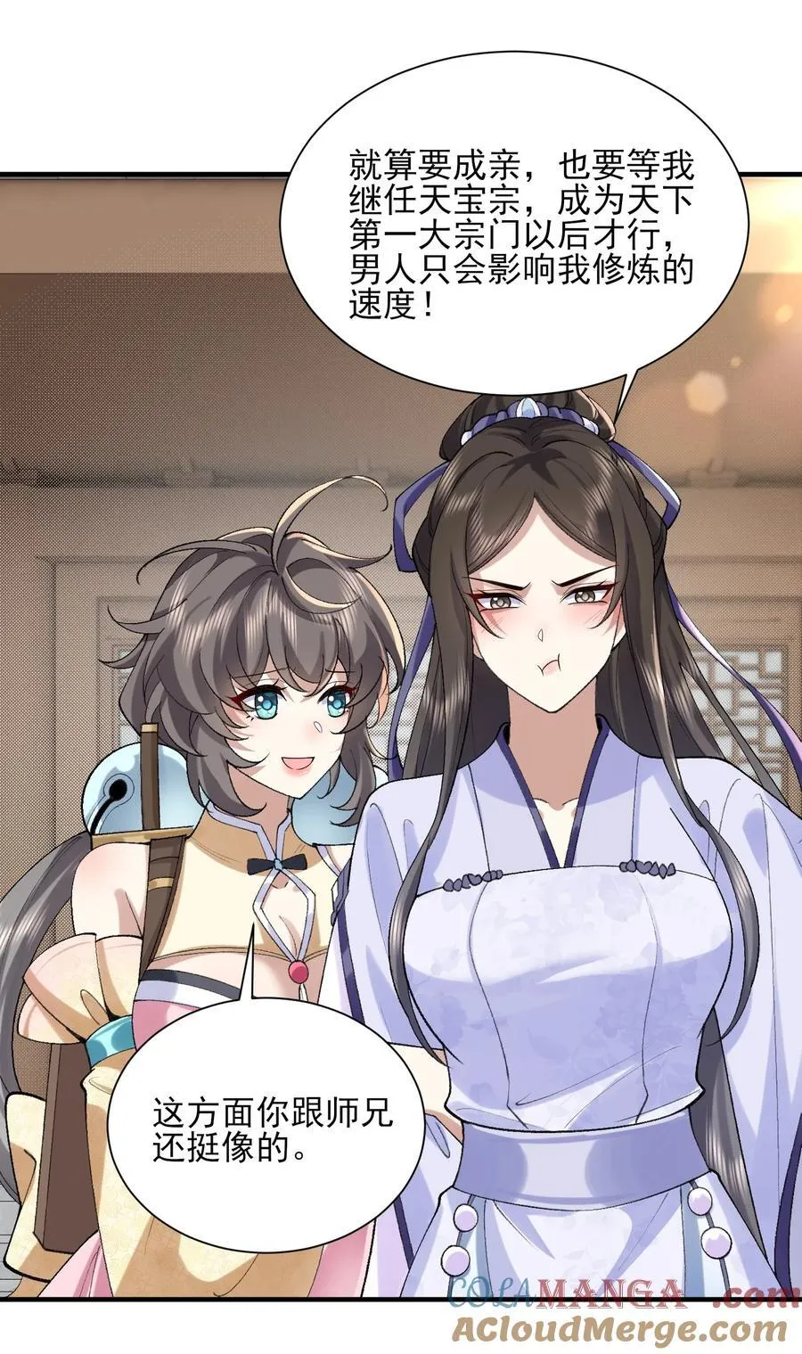 38 38你快死了！3