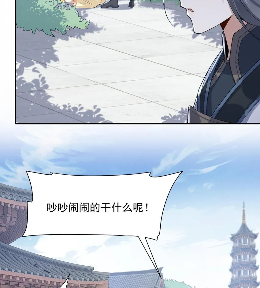 14 初至望月阁48