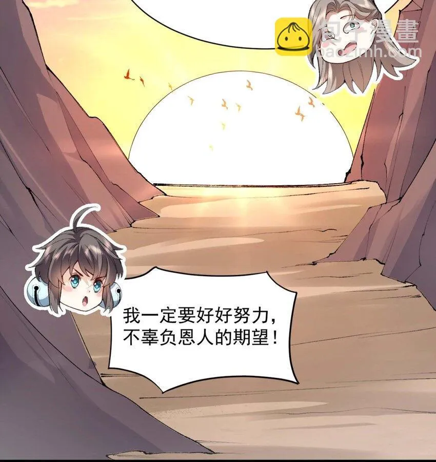 01 你瞧不起凡人？58
