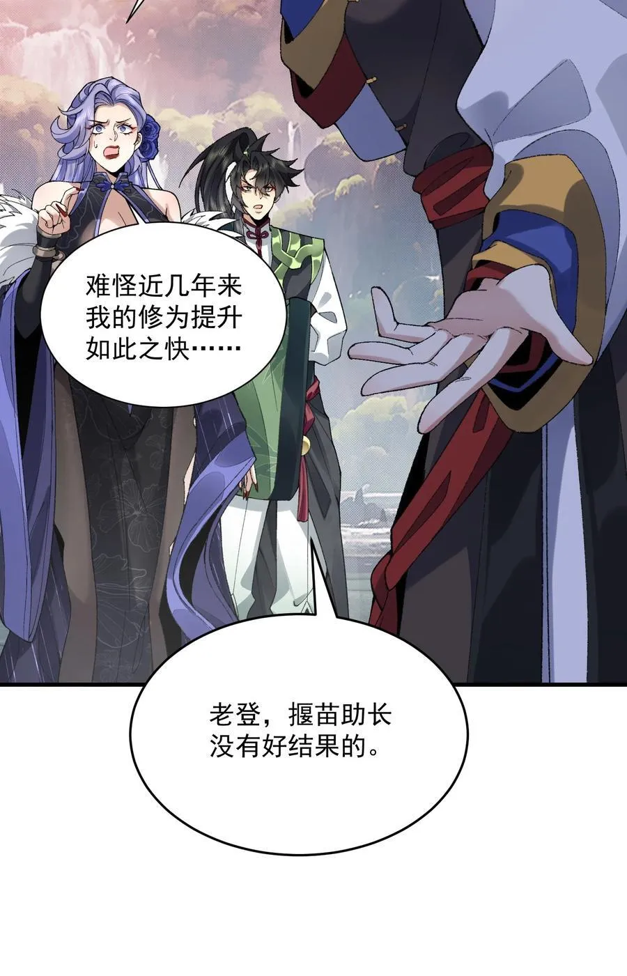 30 一拳ko，真没劲！5