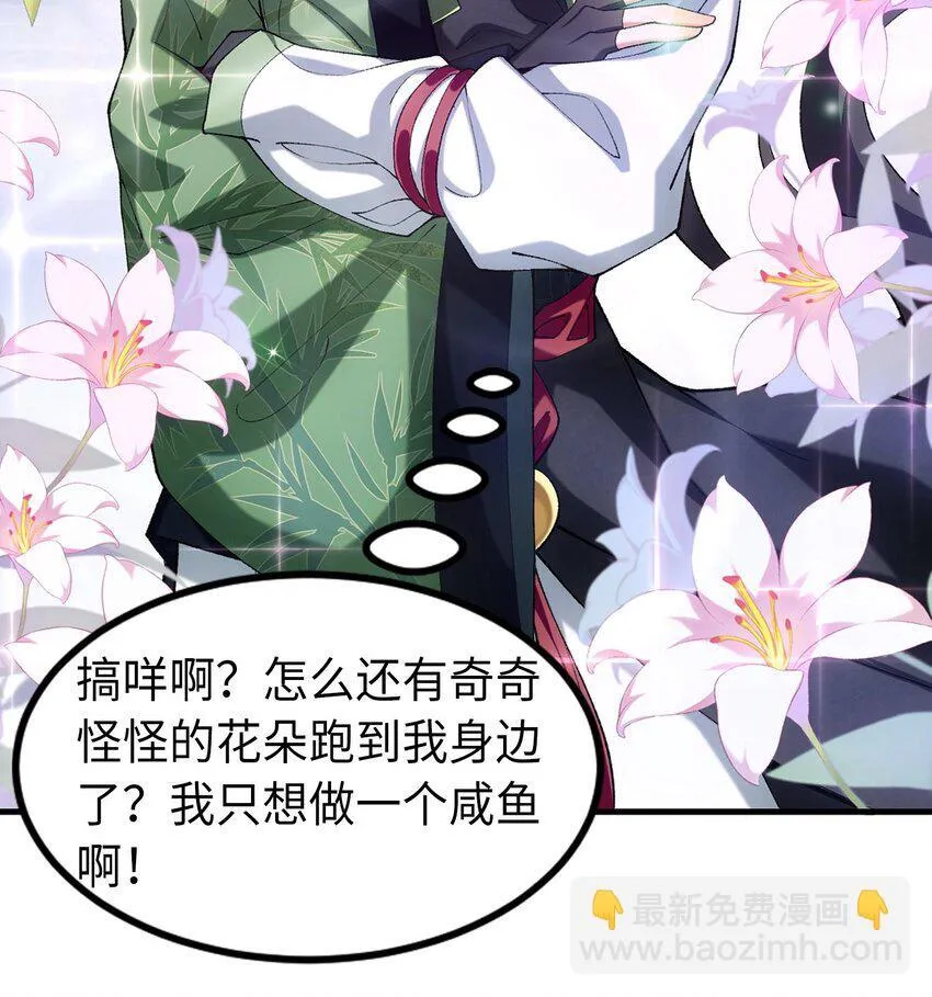 21 你不是这个世界的人85