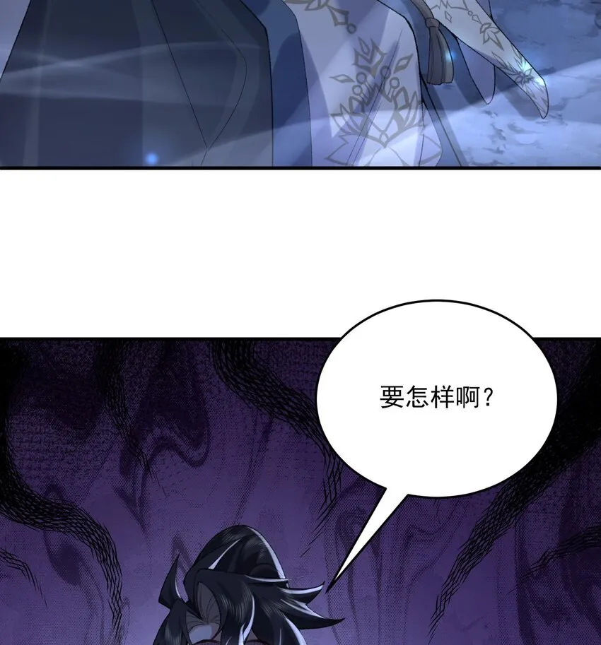 20 以身犯险入幻境51