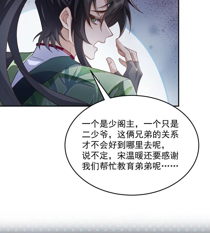 15 《礼尚往来》55