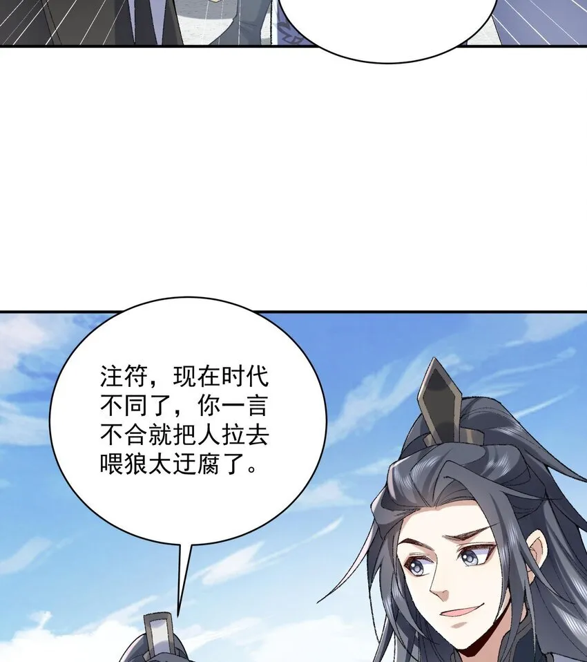 14 初至望月阁55