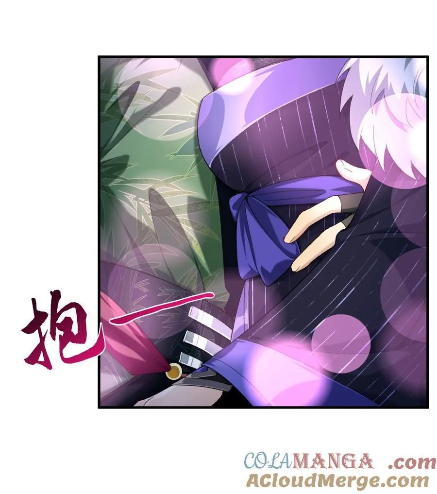 29 借我用一下3