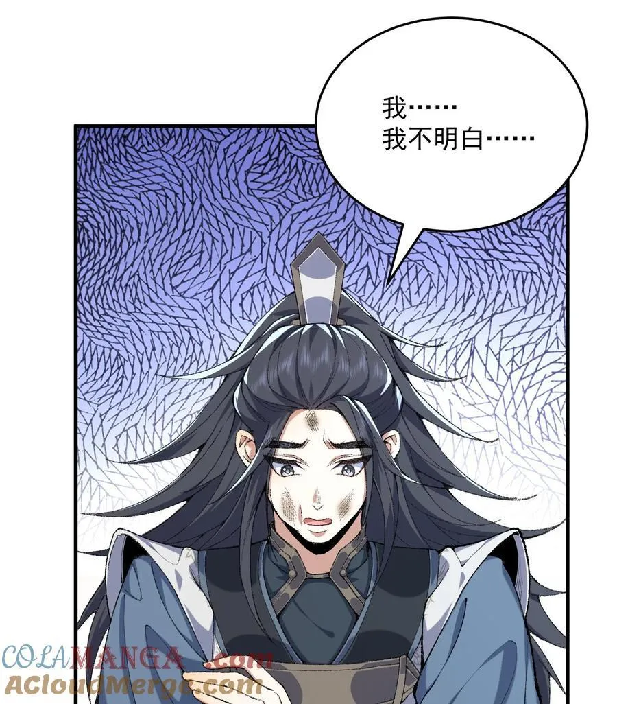 23 话疗48