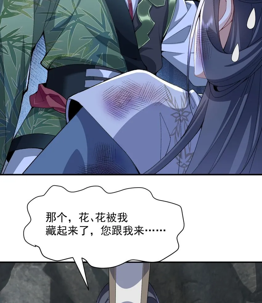 18 你在教我做事？43