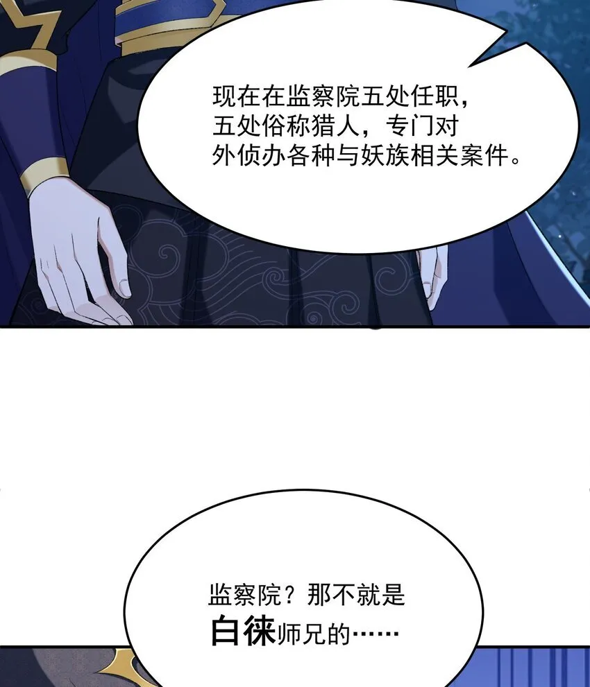 19 起风谷仅剩的良心来了57