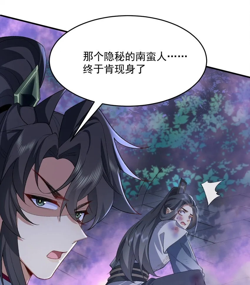 18 你在教我做事？82