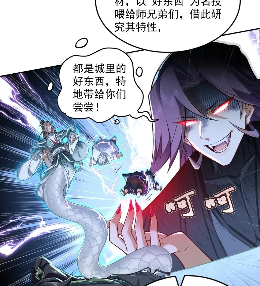 05 我师灵灵就是起风谷的希望！41