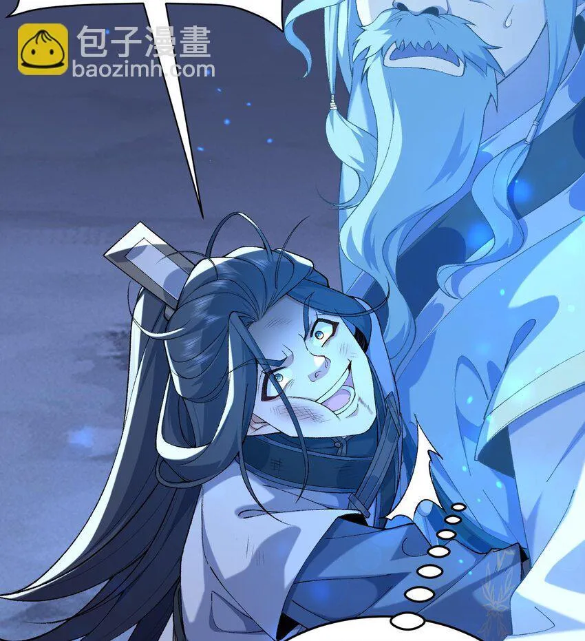 21 你不是这个世界的人3