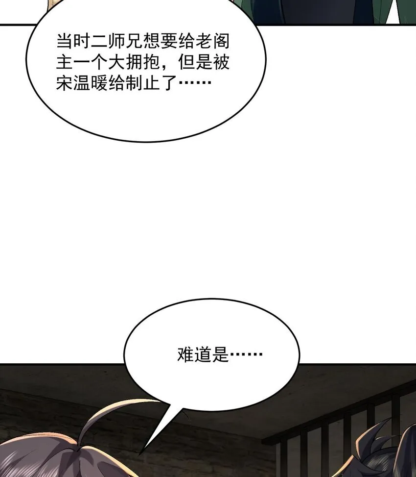17 此完蛋了非彼完蛋了13