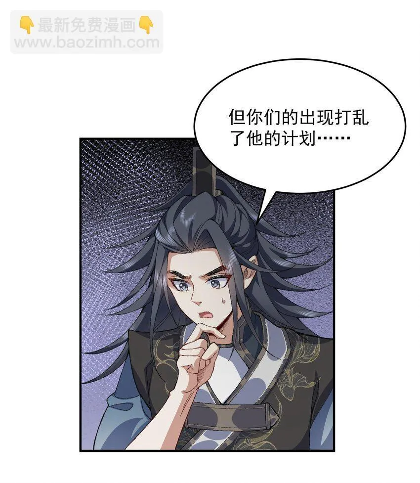 18 你在教我做事？11