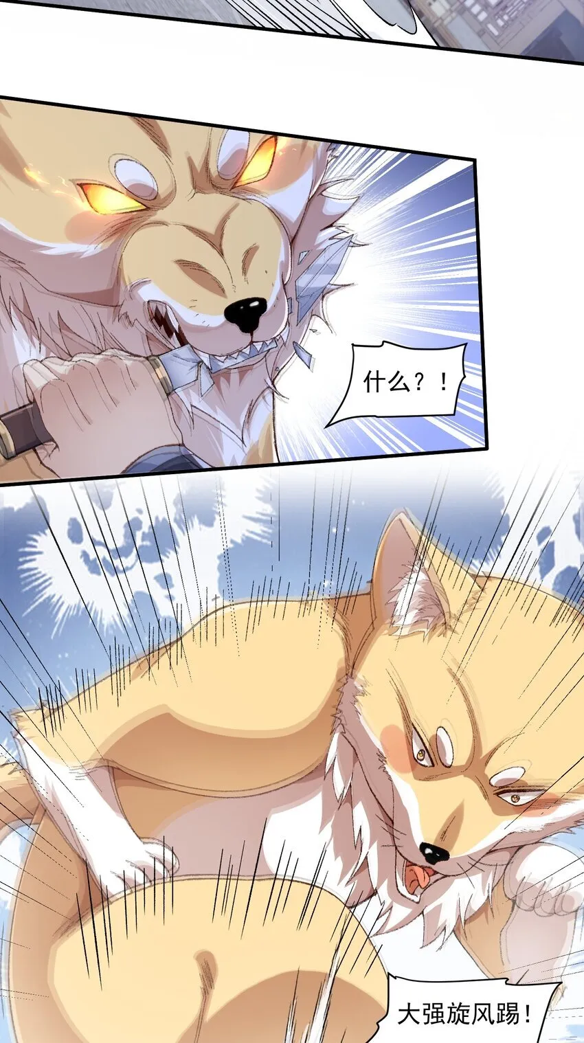 06 下山咯！29