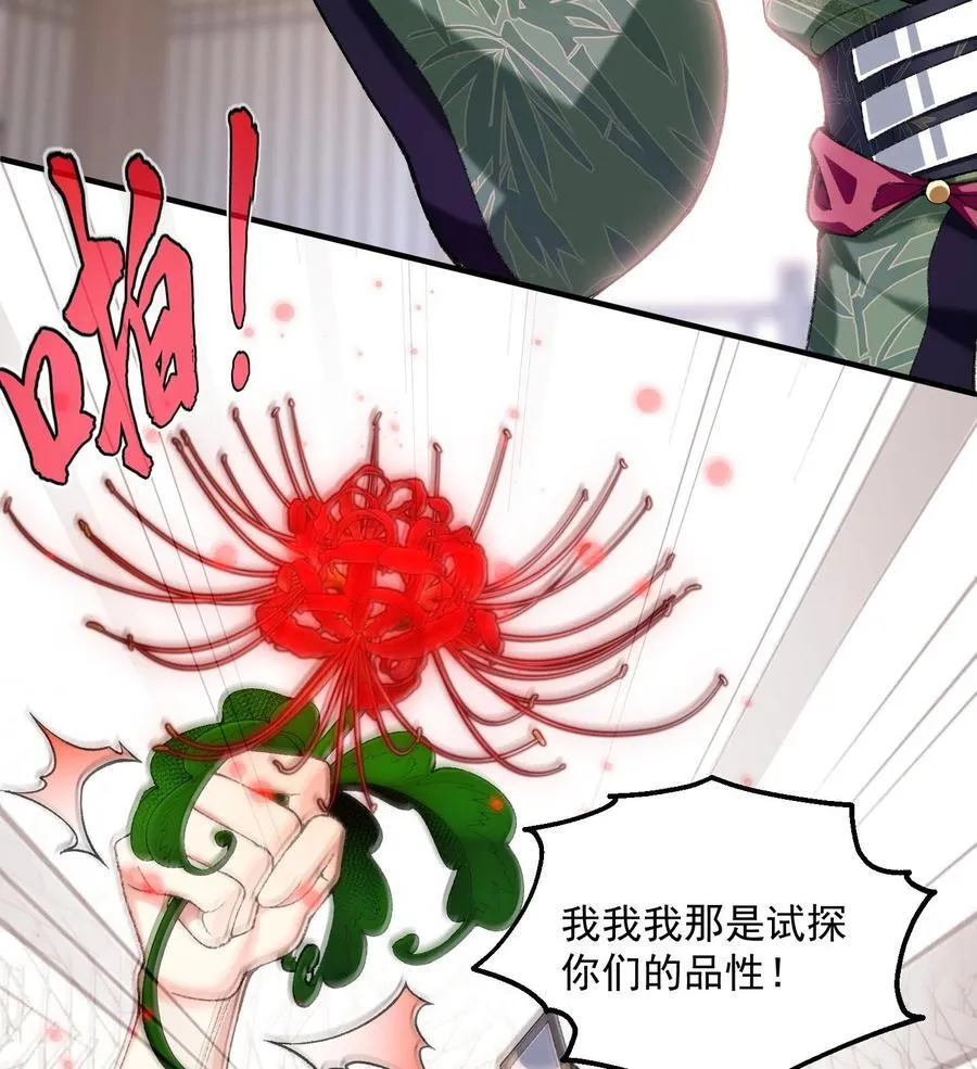23 话疗25