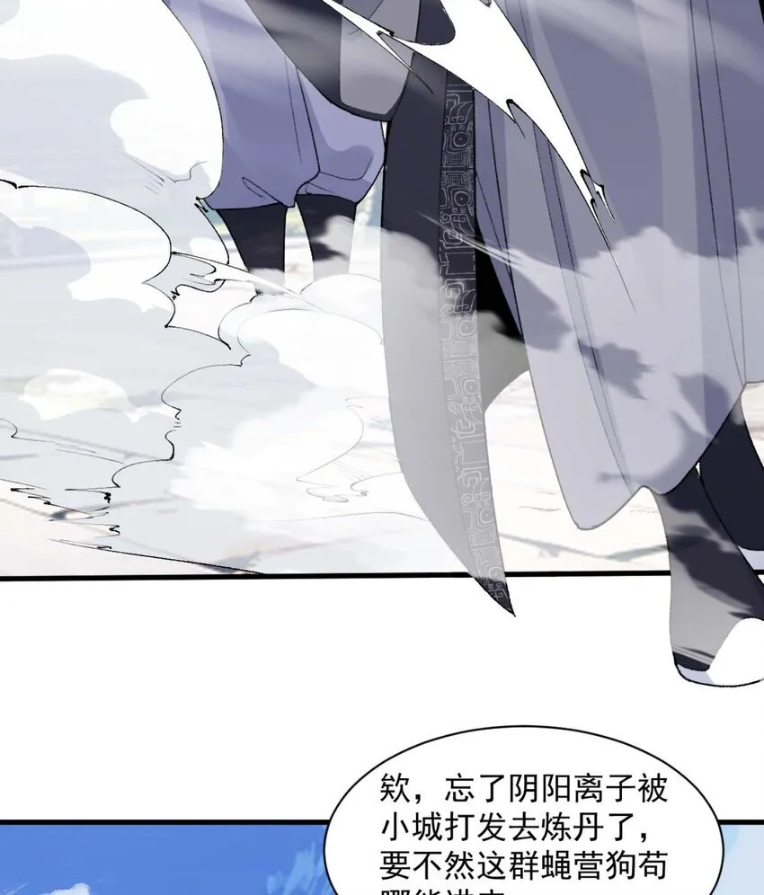 01 你瞧不起凡人？86