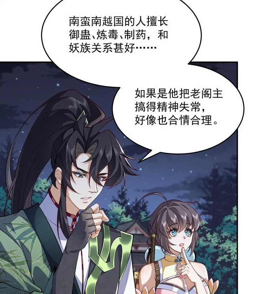 15 《礼尚往来》26