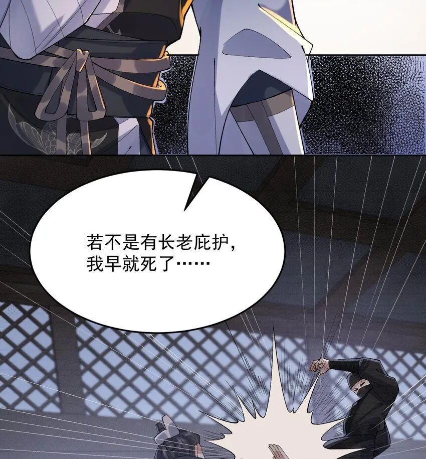 17 此完蛋了非彼完蛋了35