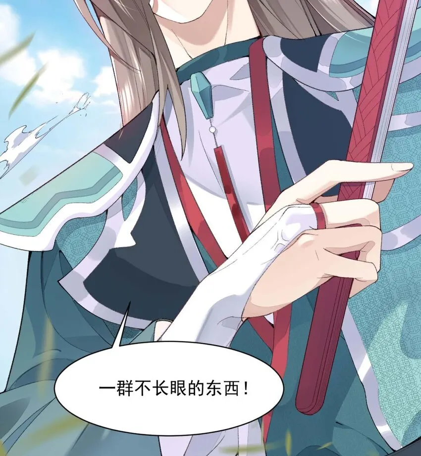 01 你瞧不起凡人？40