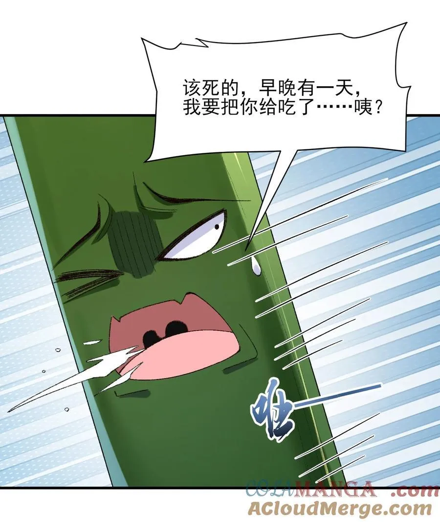 41 这是突破的感觉！36