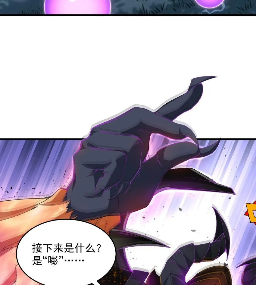 11 白徕只能被我打死！61