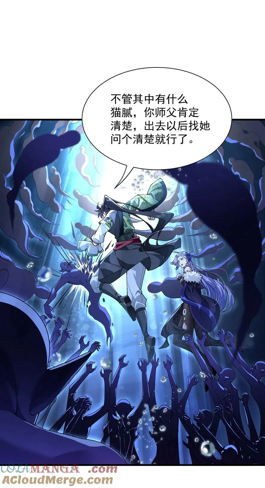 33 我们华夏可是乒乓最强！9