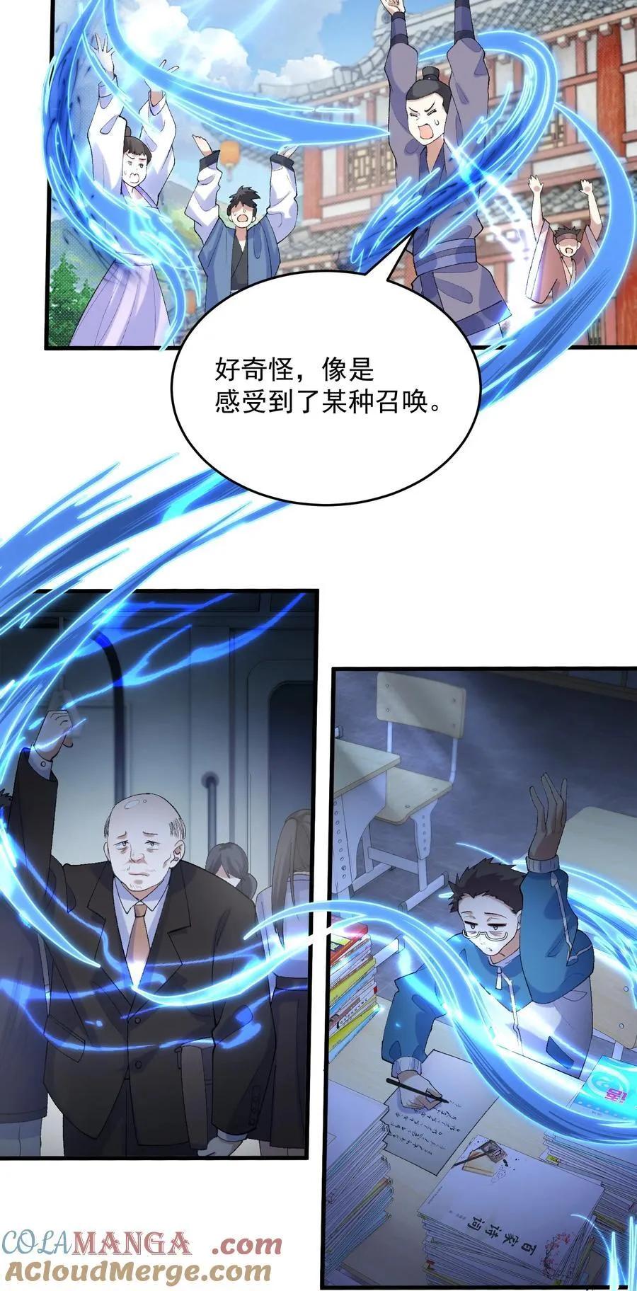 34 早八党996们举起你们的双手！33