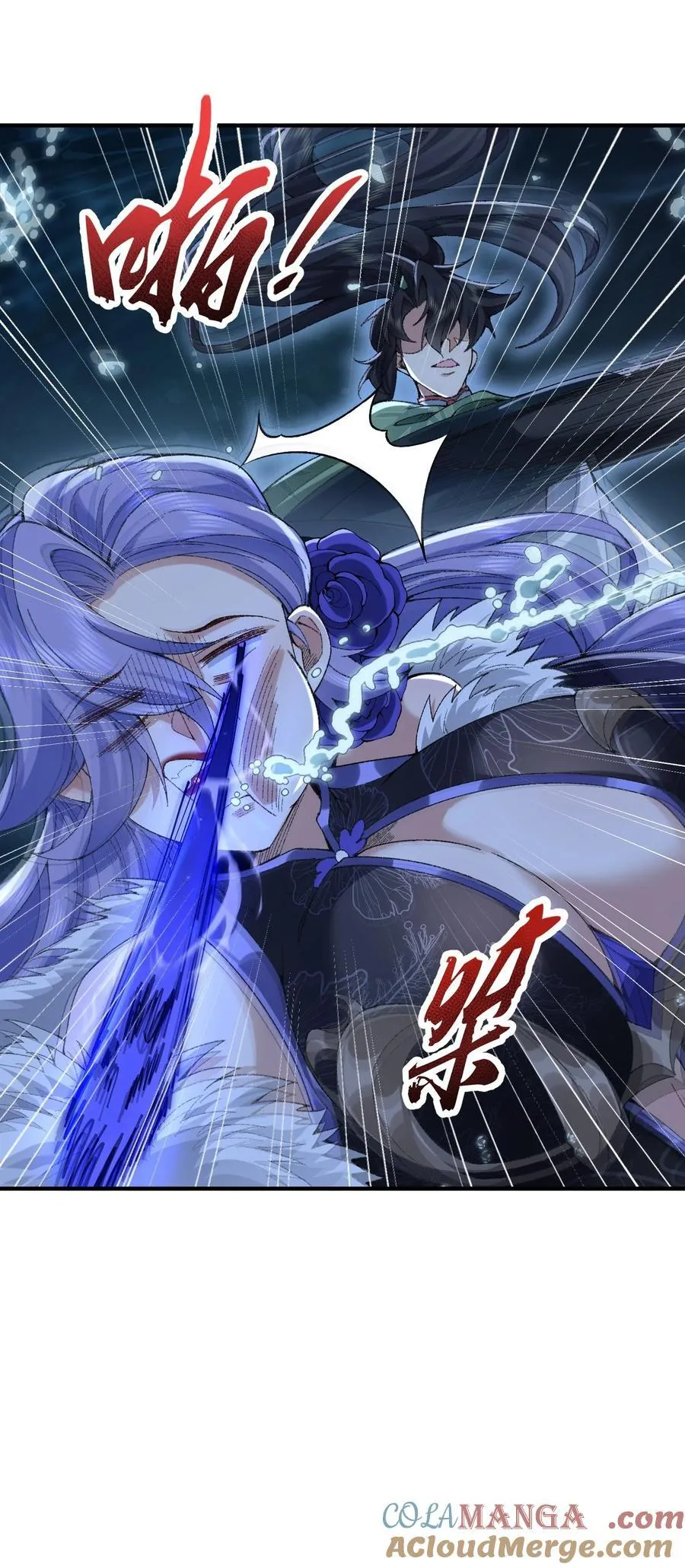 32 惊，术小城初吻被夺！57