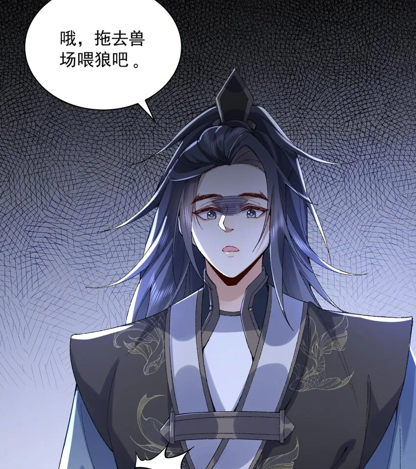 14 初至望月阁52