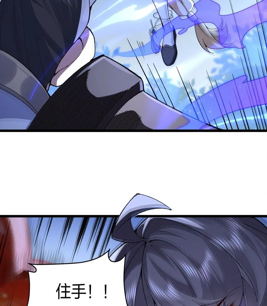 10 妖王出世9