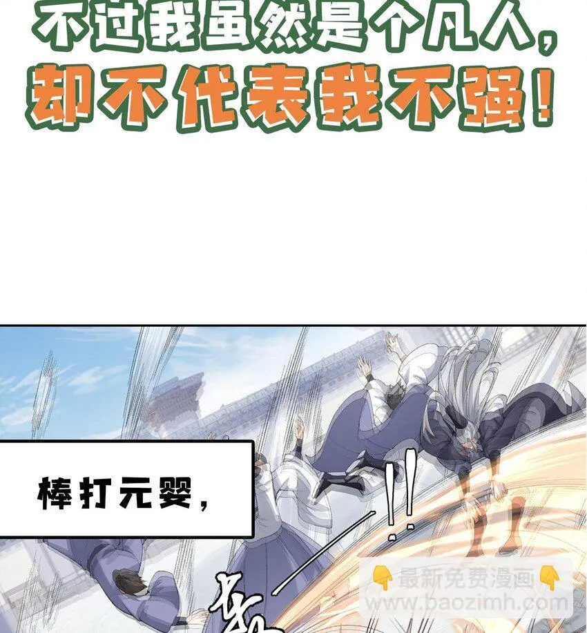 00 预告16