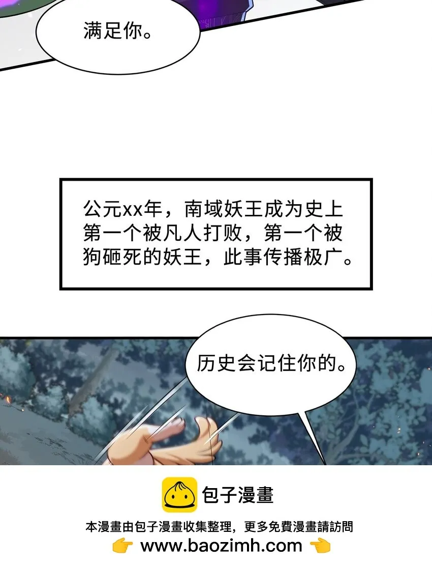 12 打的就是你！98