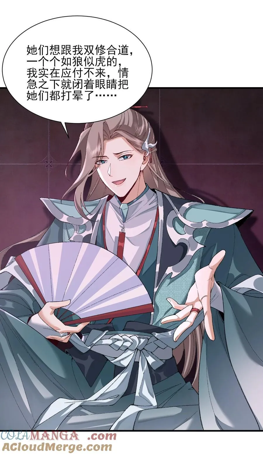 27 我躺好了，你来吧！15