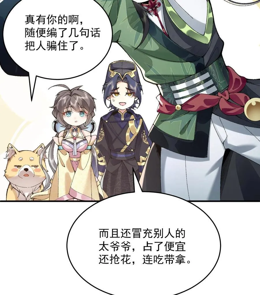 23 话疗75