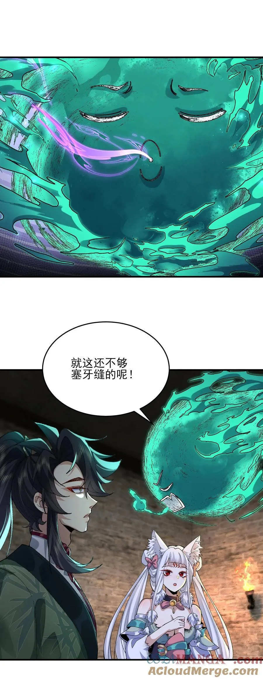 43 没有什么是一拳解决不了的！15