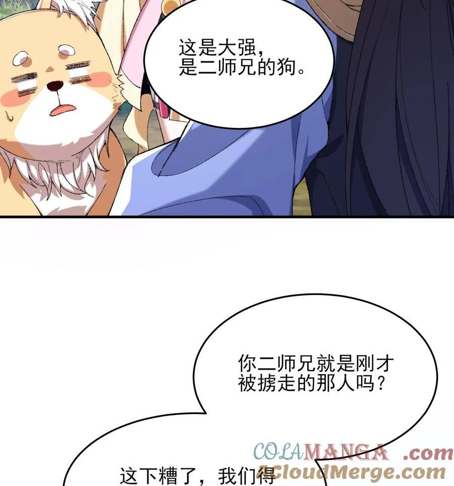 24 《完了》36