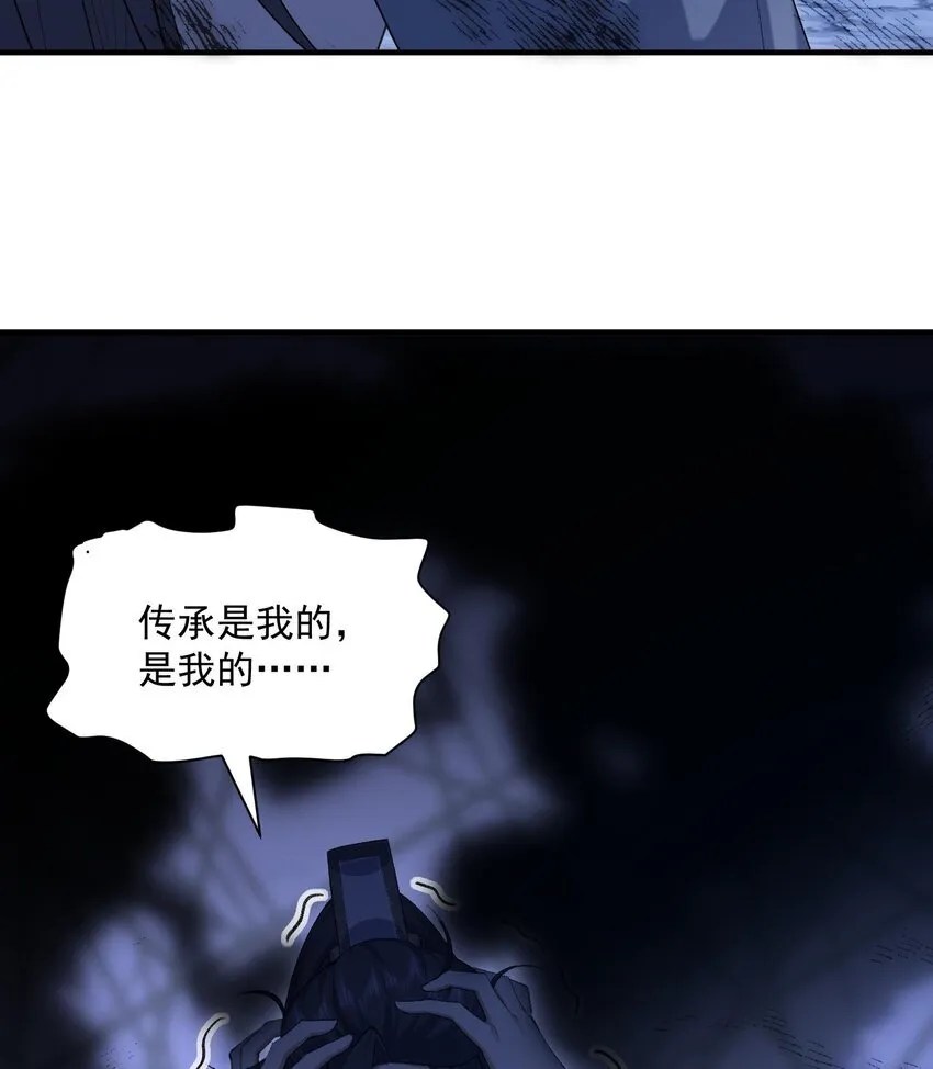 21 你不是这个世界的人46
